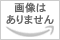 SEED レーダー　消しゴム　100個（5p×20）本州四国送料無料